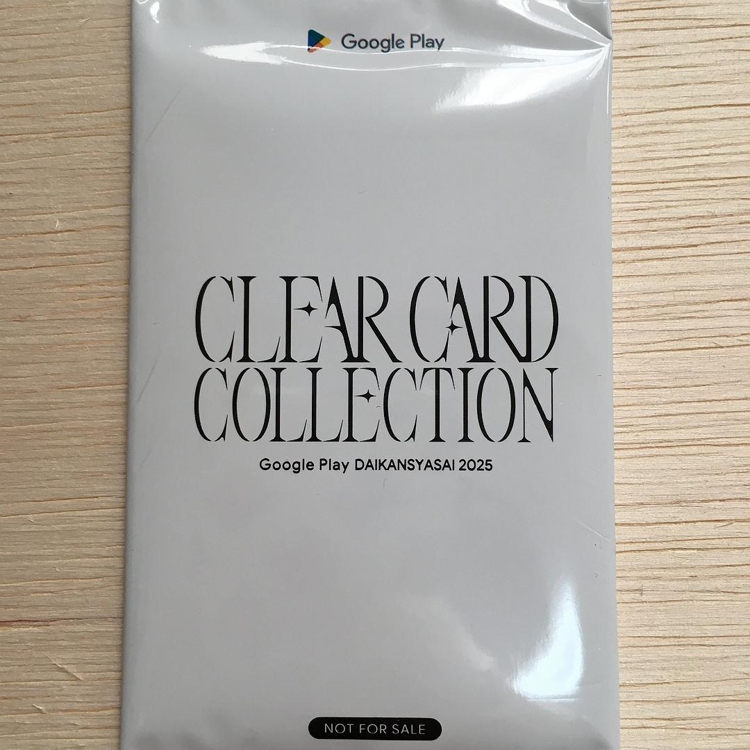 ガンダム 7パック Google Play 大感謝祭2025 オリジナルカード