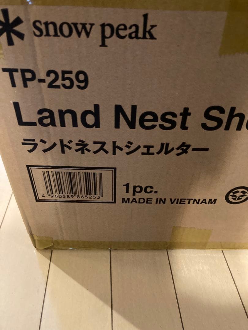 スノーピークランドネストシェルター