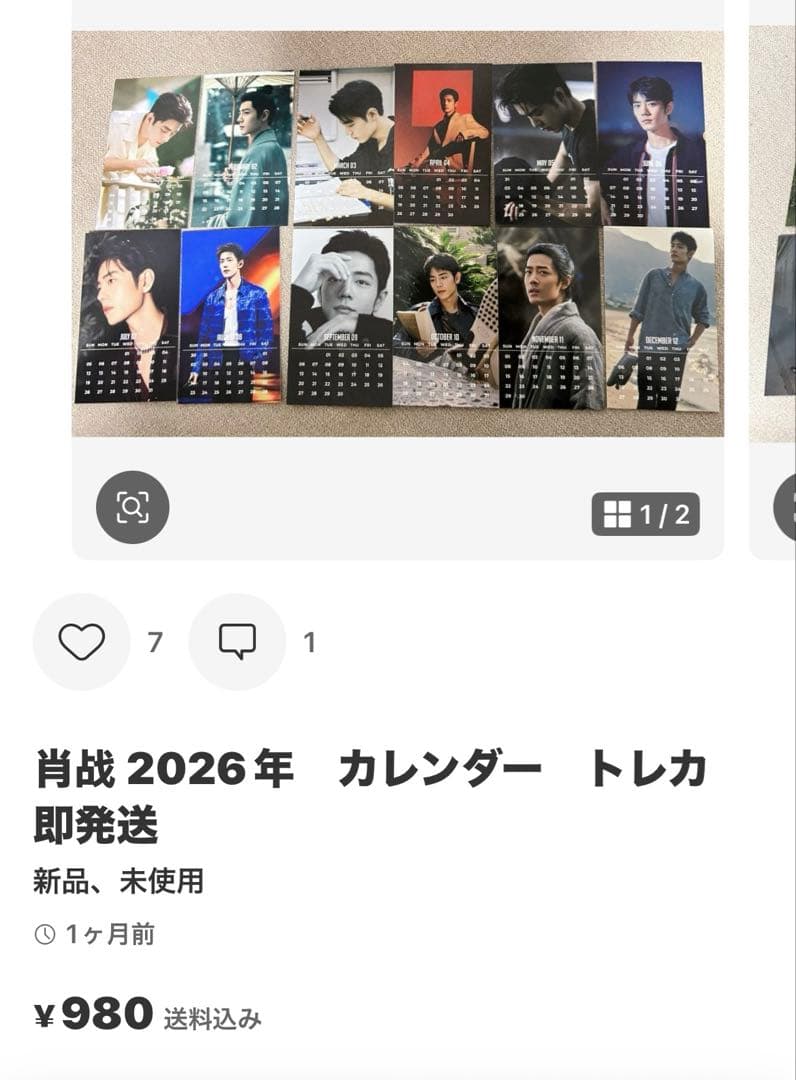 みこさんページ(即発送)