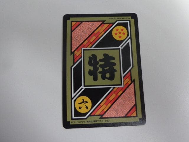 【新規カードダス SP01】ドラゴンボール PREMIUM Vol.7