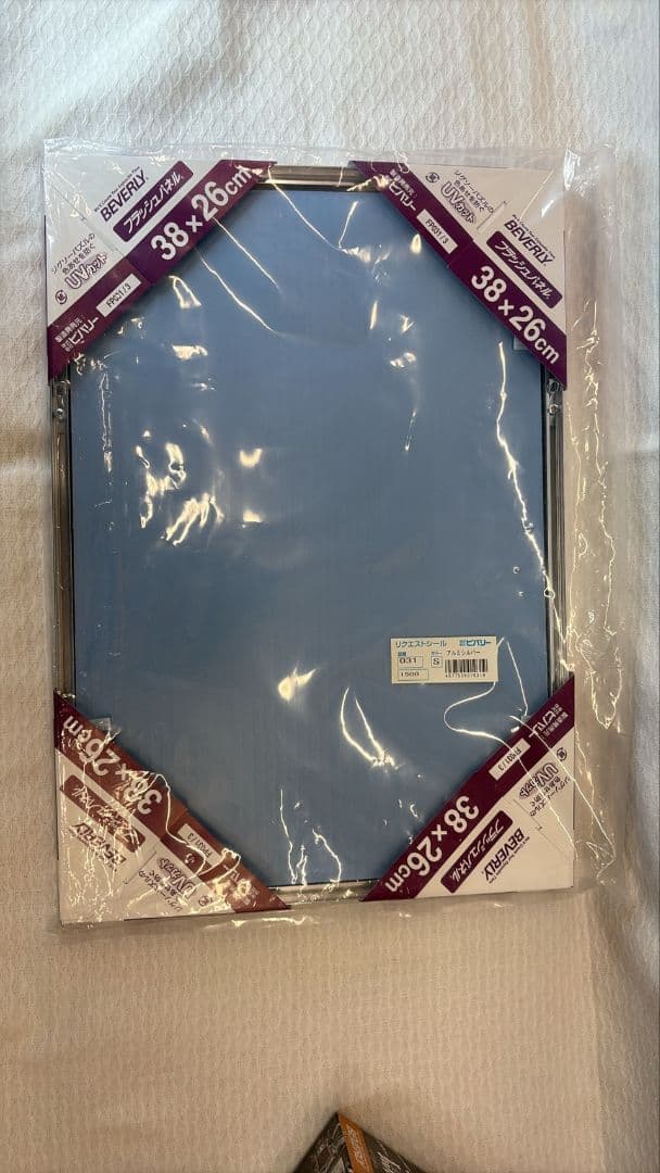 ジグソーパズル 暗黒地獄 1000ピース フレーム 色/シルバー 2点セット