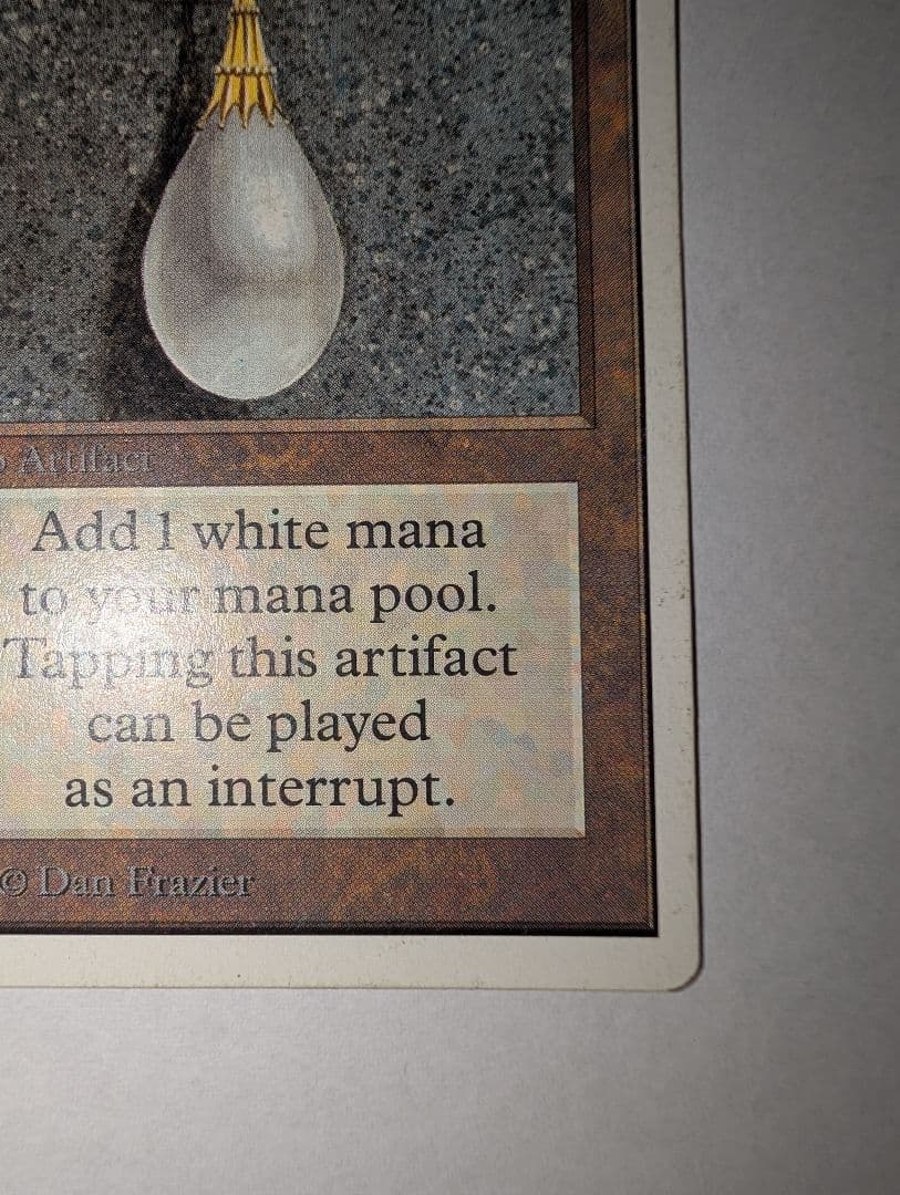 マジック：ザ・ギャザリング mox pearl