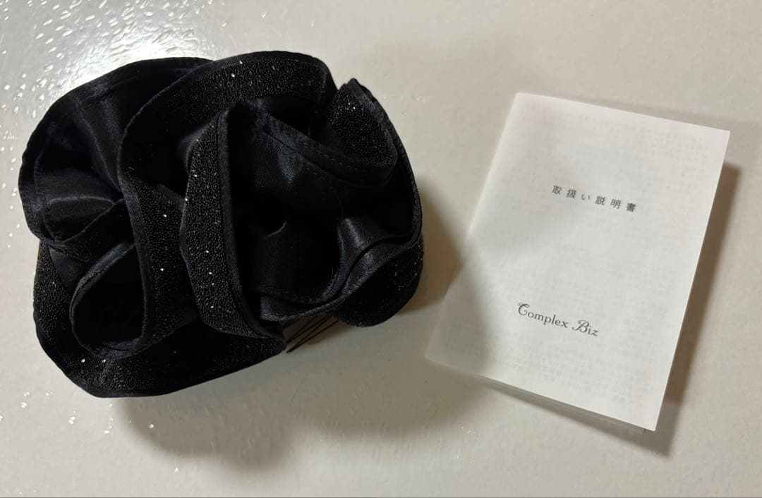 コンプレックスビズ　イージーコーム　クリスタルシャイニー　黒　美品　匿名配送
