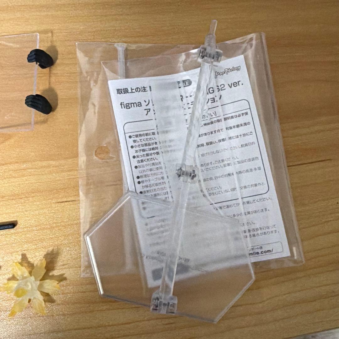 figma スネーク アップデートエディション 特典付き