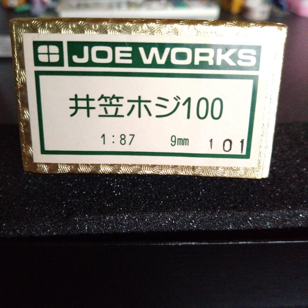 乗工社　井笠鉄道ホジ100