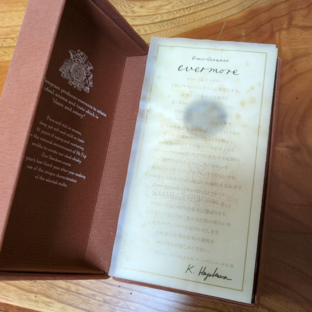 【新品未使用】キリンシーグラム　ウィスキーevermore2001