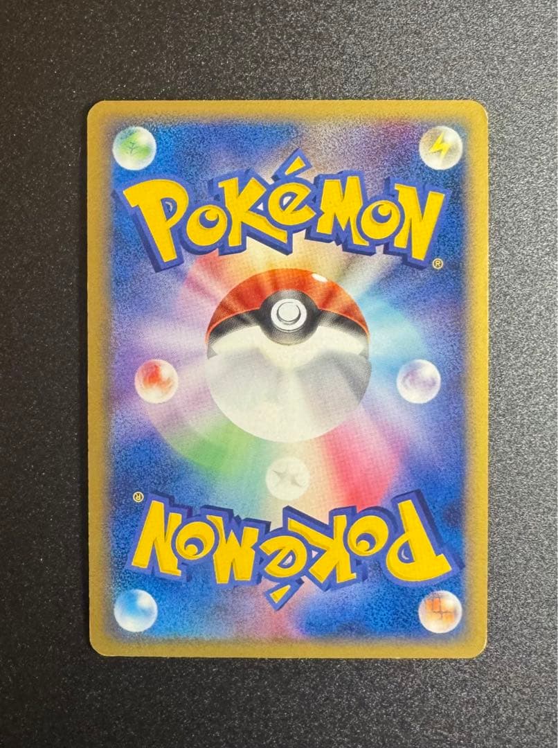 ゲンガー 2枚セット