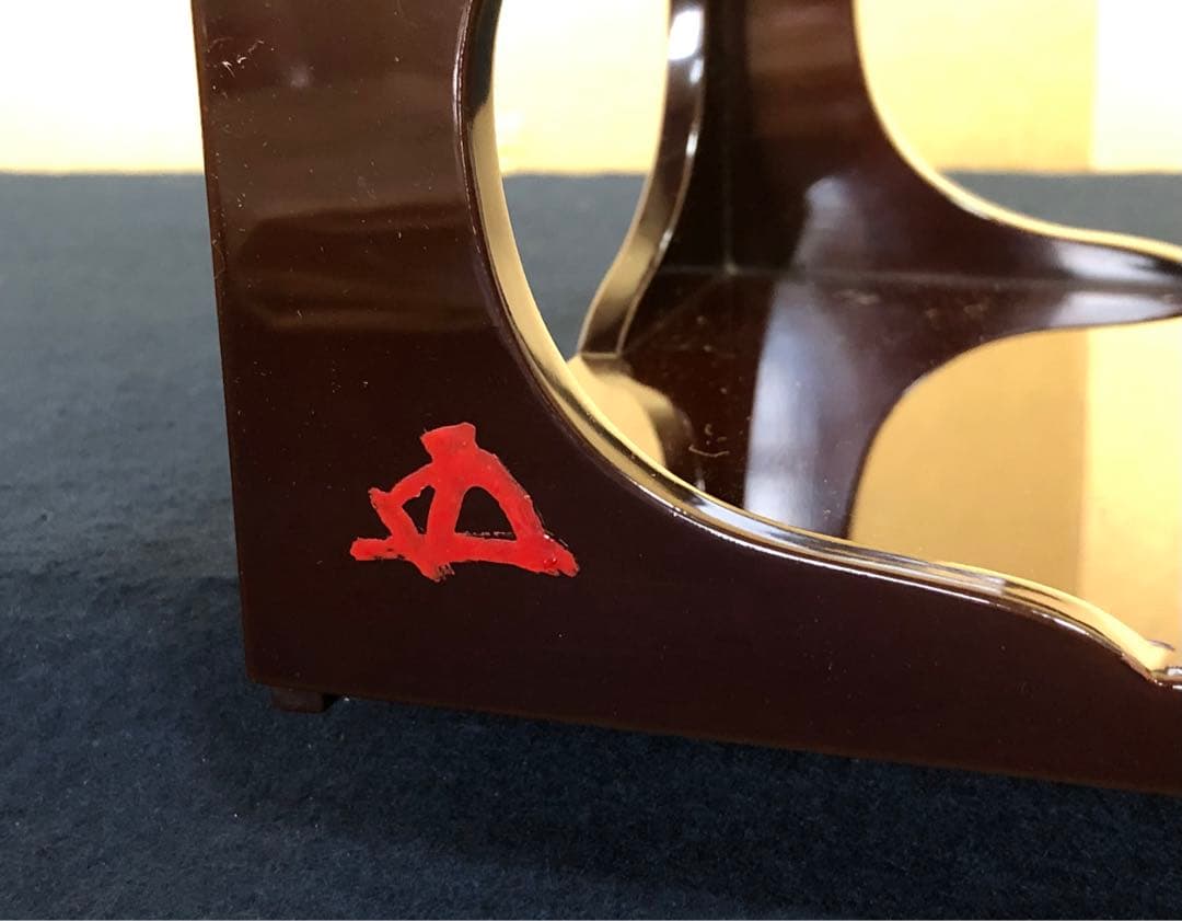 《レ》玄々斎好 溜 香狭間透莨盆 美濃屋 塗師三世 表阿弥 共箱251027う1