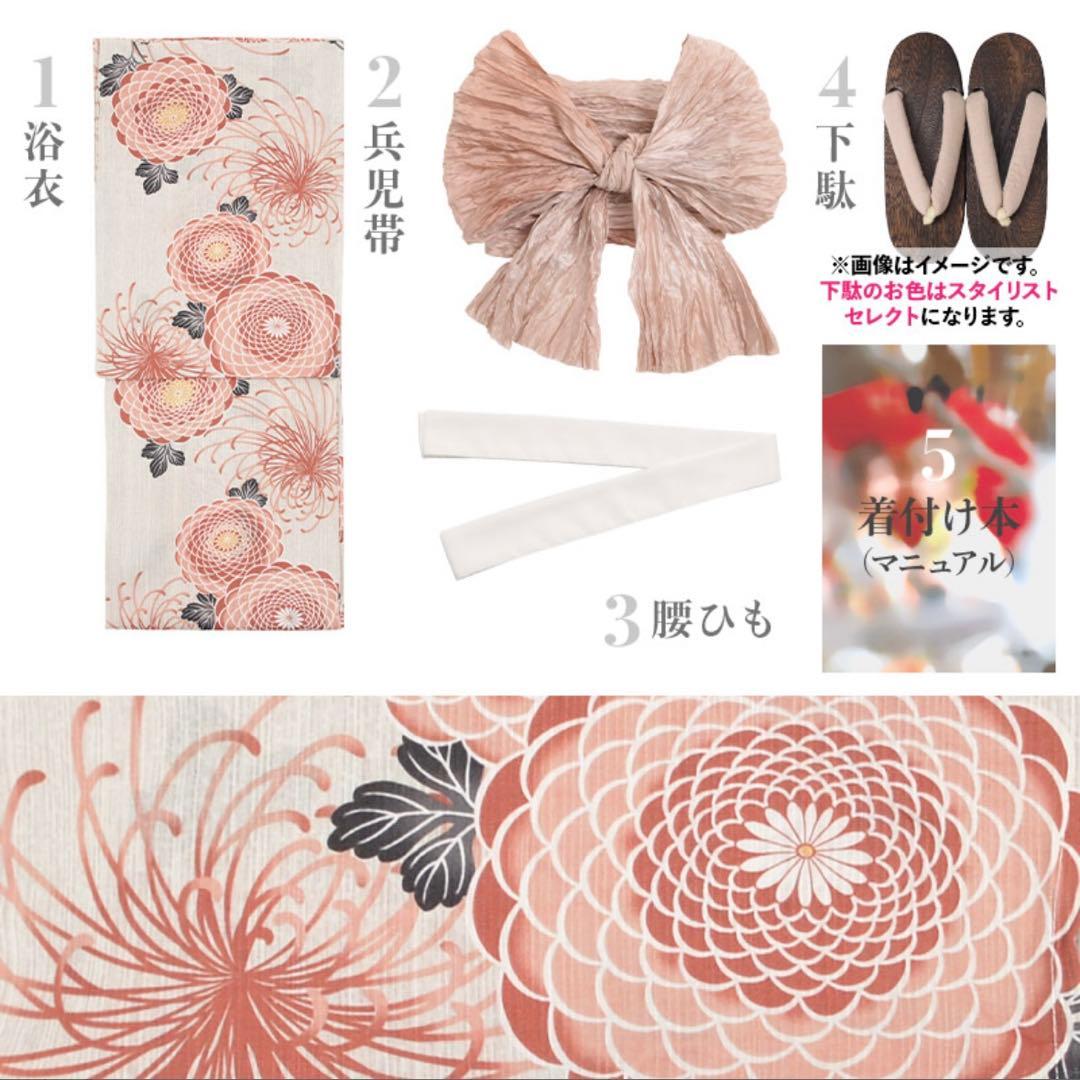 【新品】DITA 繚乱桜花 浴衣