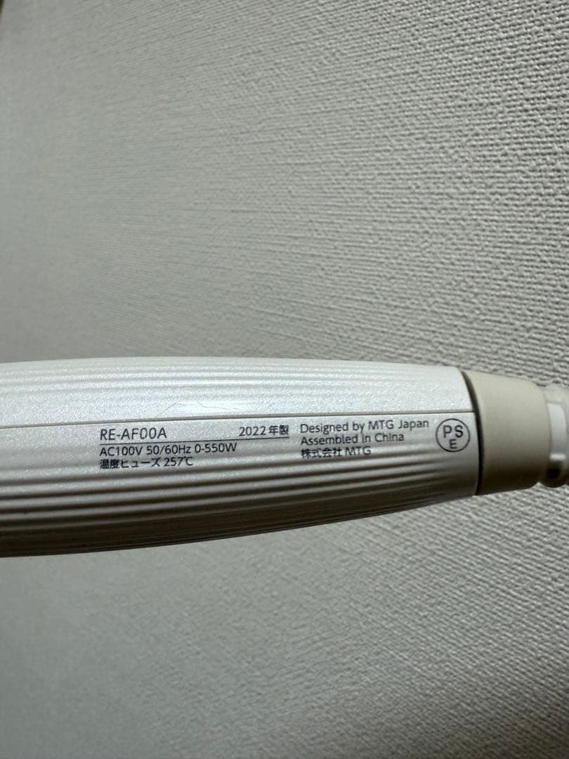 リファ コテ アイロン 32mm 2022年製