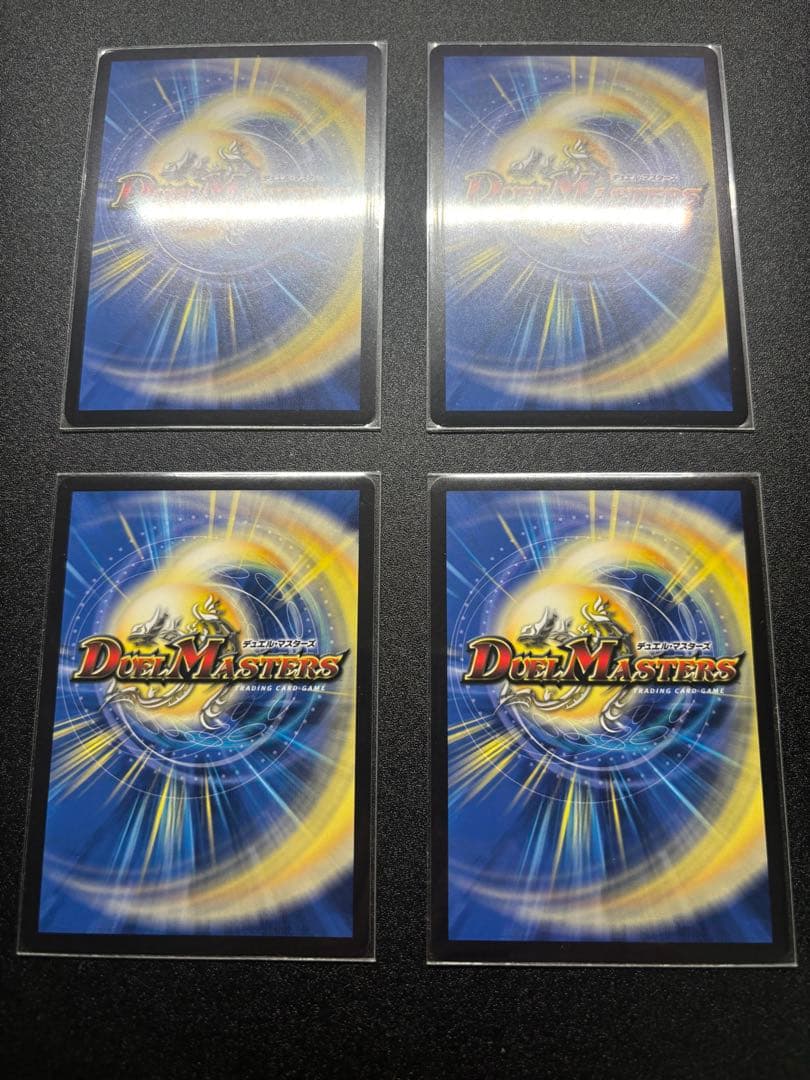 リースボルシャック デッキパーツ(一部高レート)