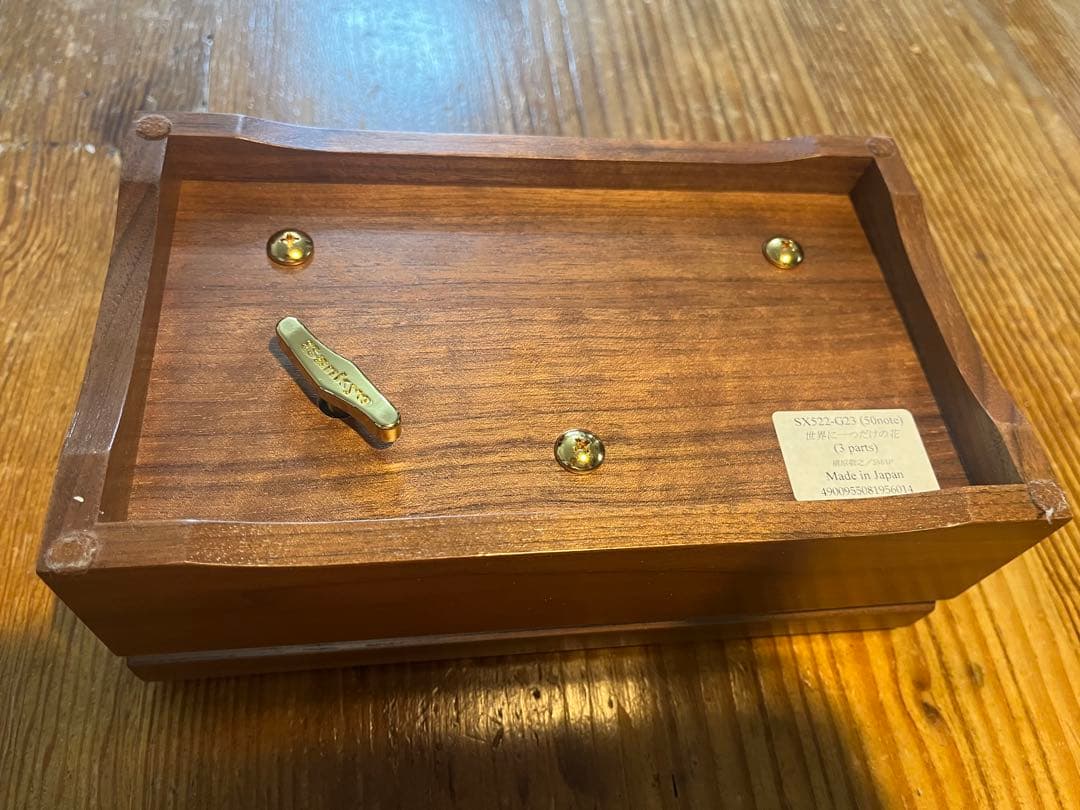 オルフェウス 50弁 世界に一つだけの花 3パーツ SX522 極美品