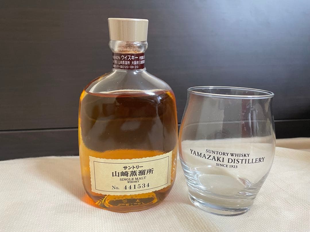 サントリー　山崎蒸溜所　限定シングルモルト　ウィスキー
