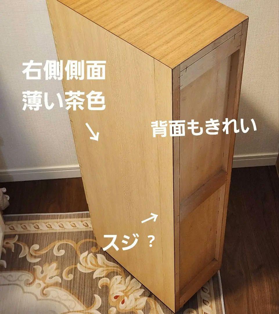 レトロポップ チェスト 昭和家具 古民家 引出し 希少 美品 シェルフ 雑貨