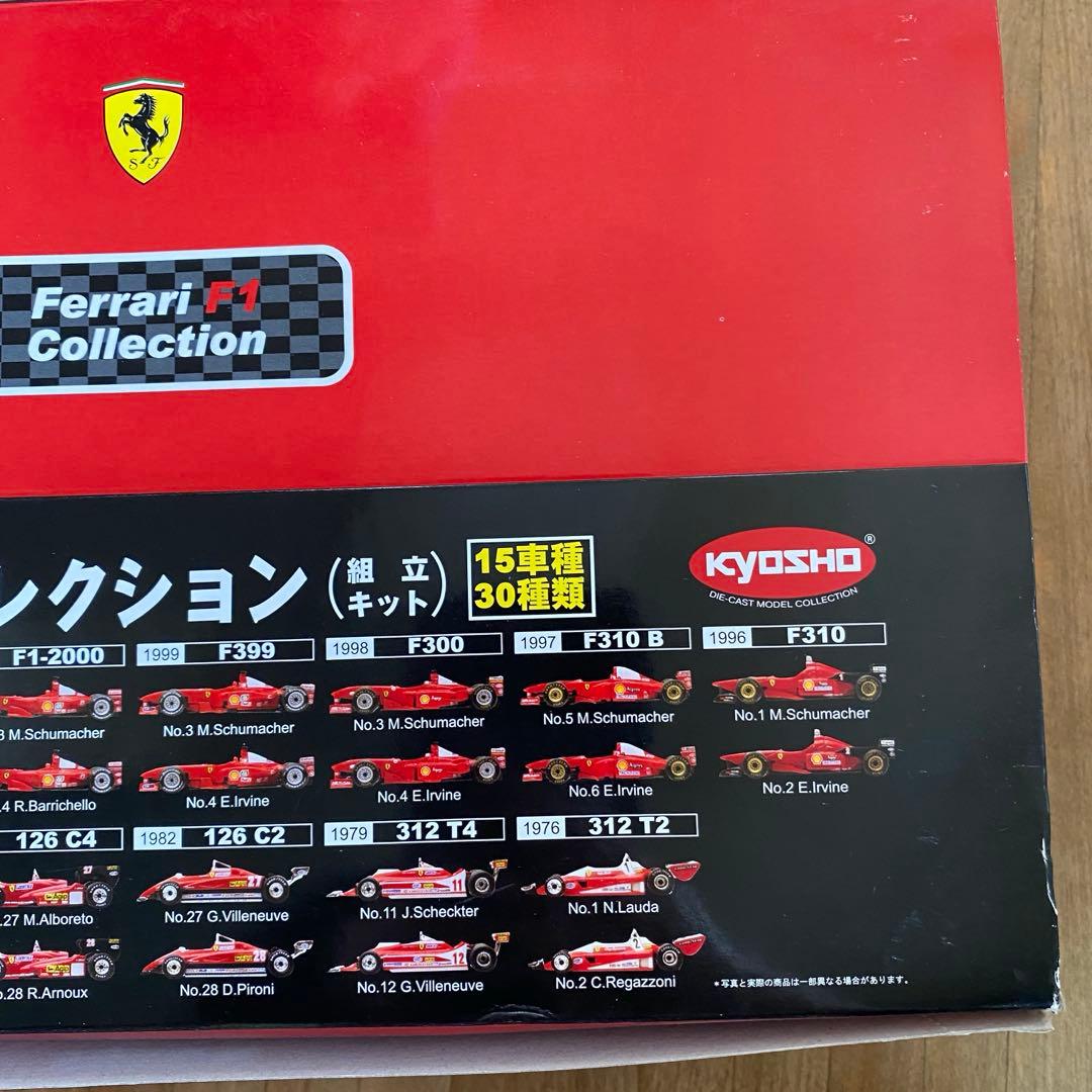 京商 KYOSHO 1/64 SCALE フェラーリF1コレクション 未開封