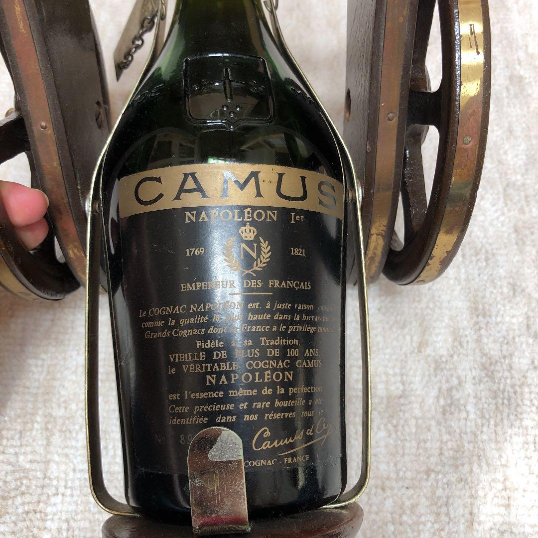 ☆稀少　レトロ　☆ナポレオン古酒