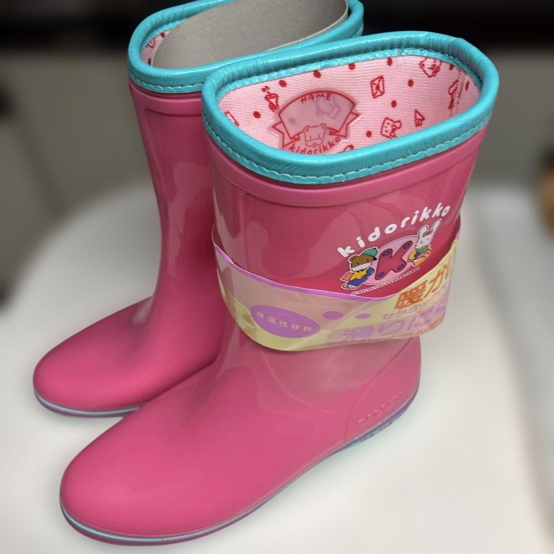 ウィザードきどりっこ　女児冬用長靴