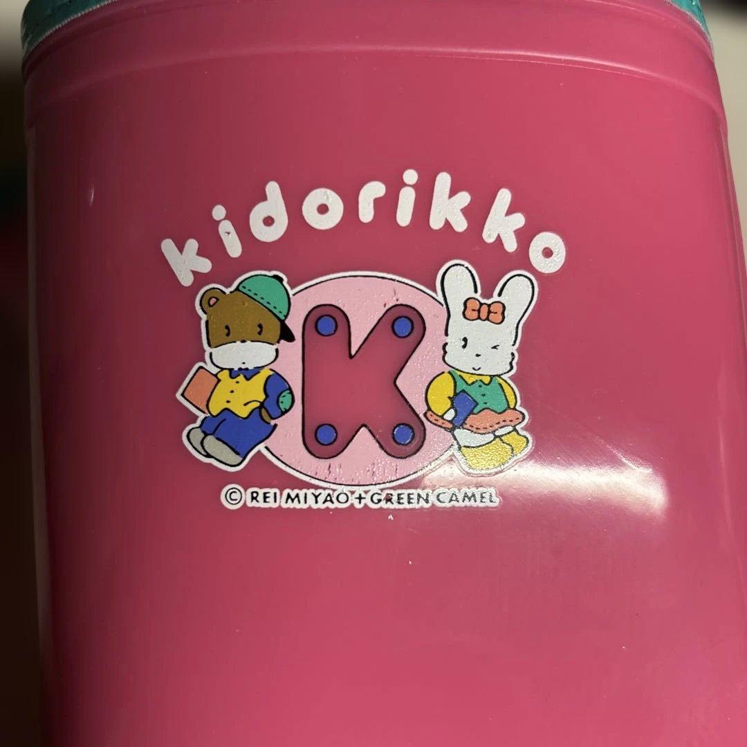 ウィザードきどりっこ　女児冬用長靴