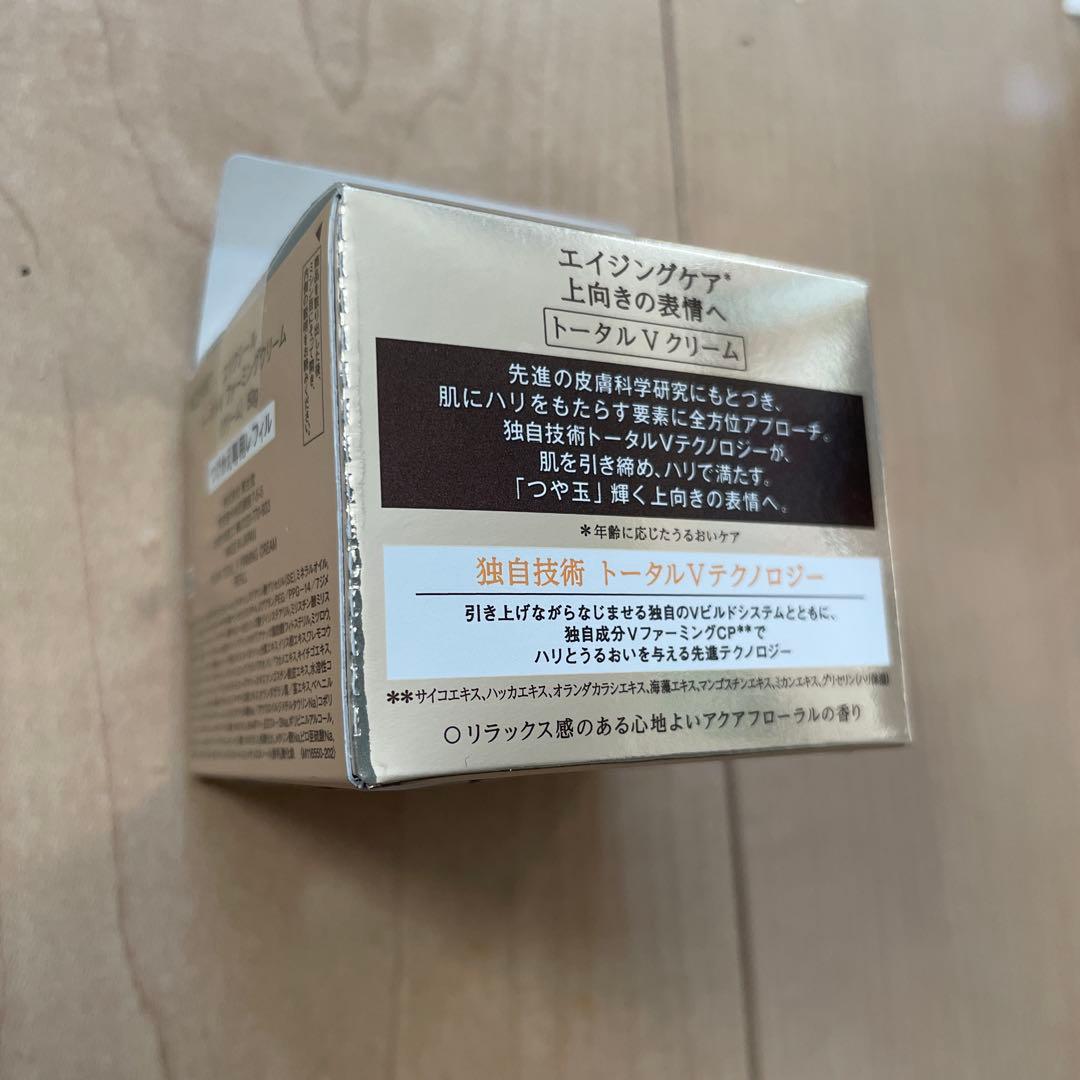 エリクシールトータルVクリーム