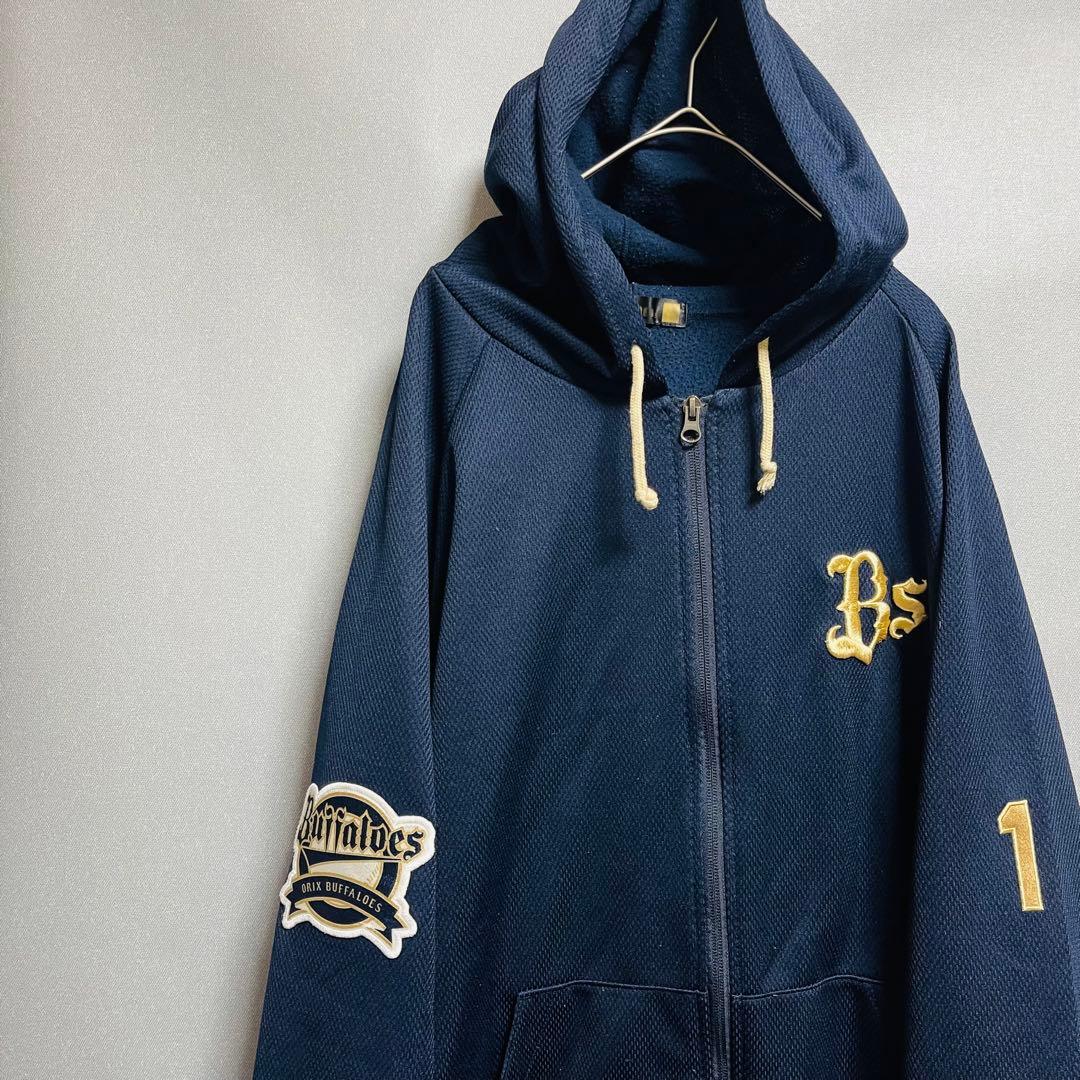 オリックスバファローズ【選手実使用】背番号1 支給品パーカー フーディー