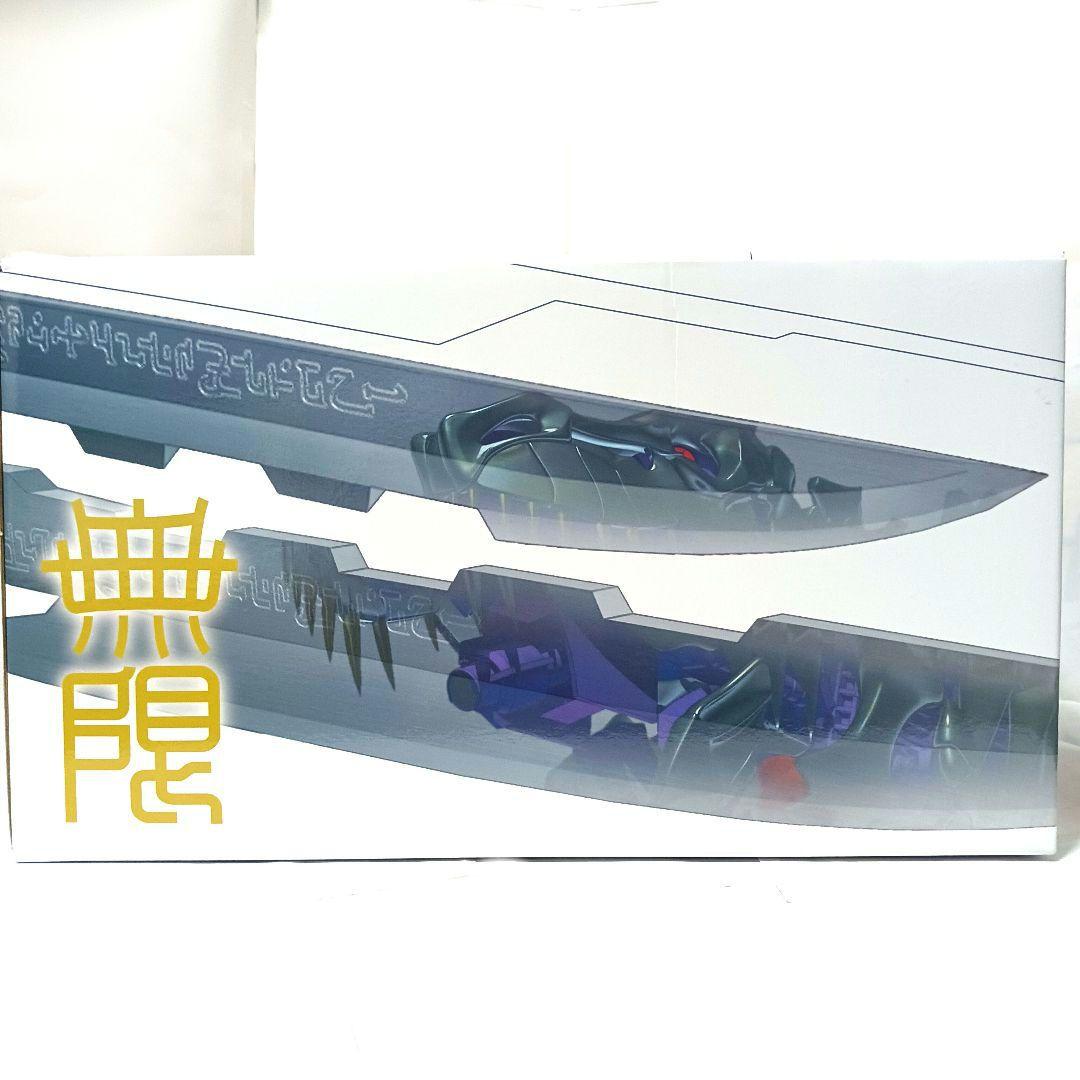 未開封　ZOIDS　ゾイド　限定　ムゲンライガー　ホロテック　オマケ付