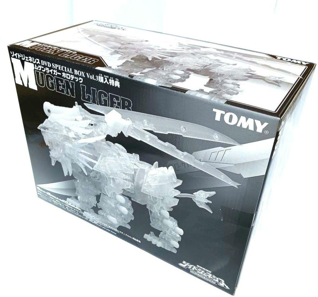 未開封　ZOIDS　ゾイド　限定　ムゲンライガー　ホロテック　オマケ付