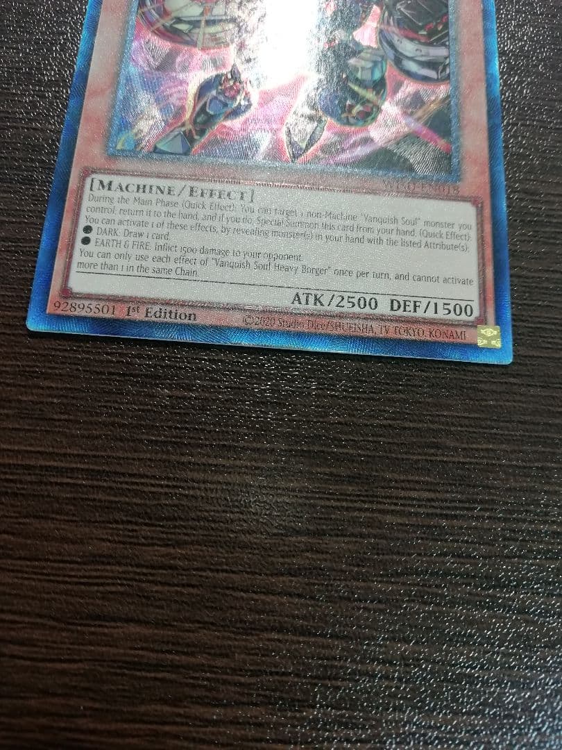 遊戯王　VSヘヴィボーガー　コレクターズレア　英語版　美品　1st