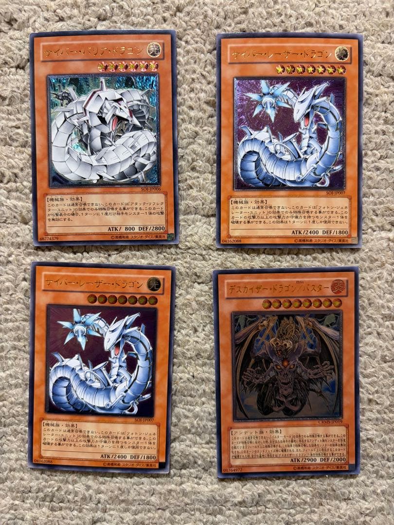 ゆ*う様 遊戯王カード　レリーフレア　41枚　まとめ売り