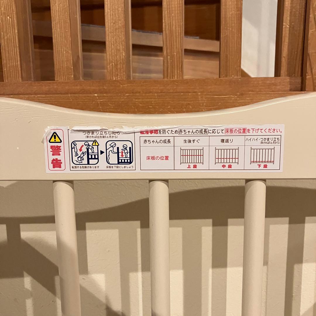 ベビーベッド Ann「アン」レギュラーサイズ ハイタイプ 日本製 赤ちゃん