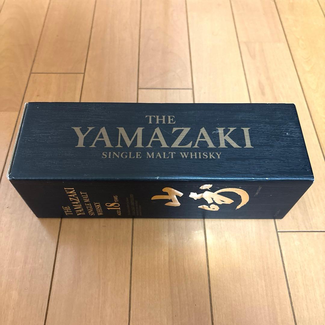 【新品未開封】山崎 18年 シングルモルトウイスキー 箱付き