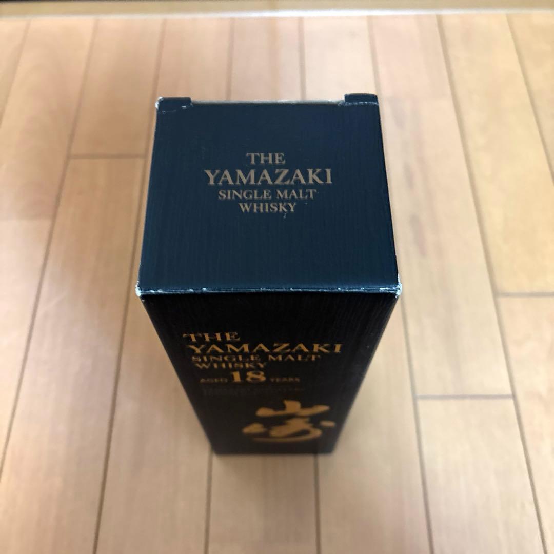 【新品未開封】山崎 18年 シングルモルトウイスキー 箱付き