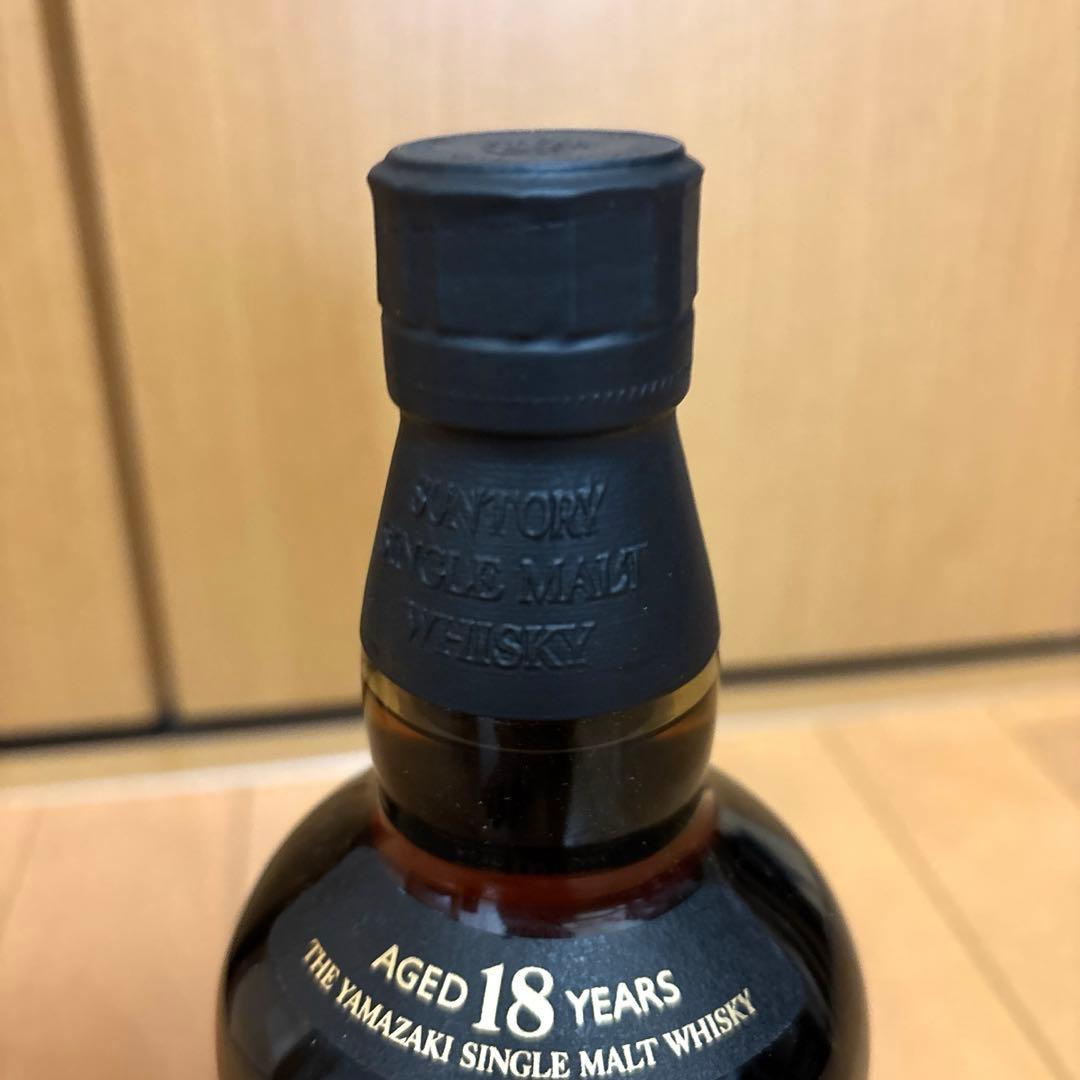 【新品未開封】山崎 18年 シングルモルトウイスキー 箱付き