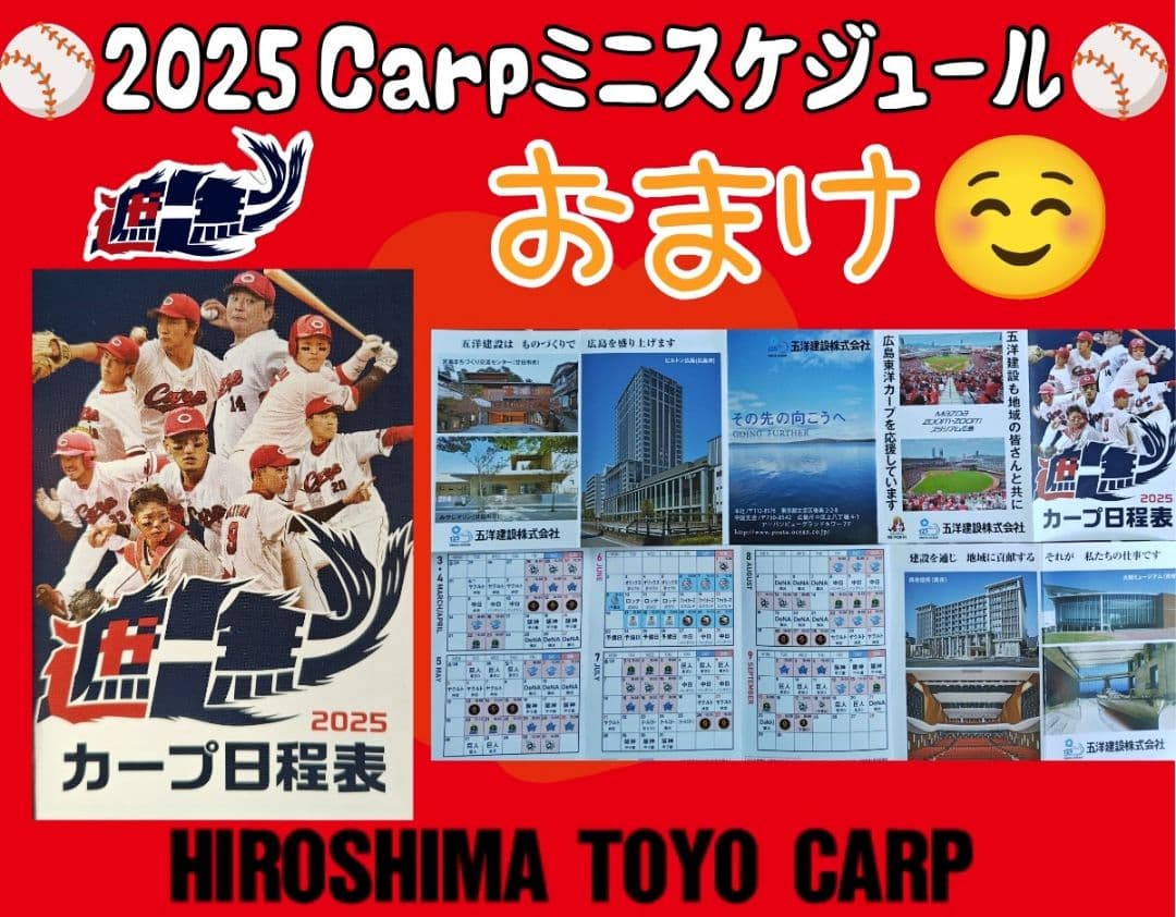 カープユニフォームレジェンド緒方孝市選手背番号9！Lサイズ！限定完売品！