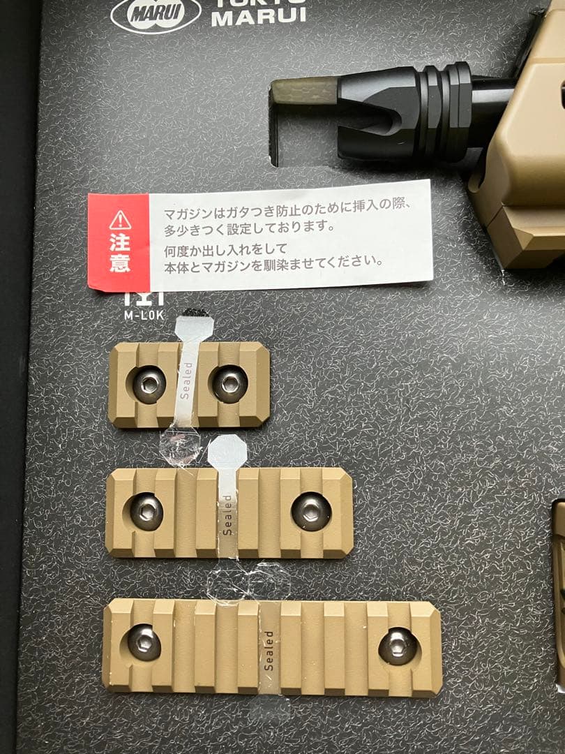 東京マルイ スコーピオンmod.D