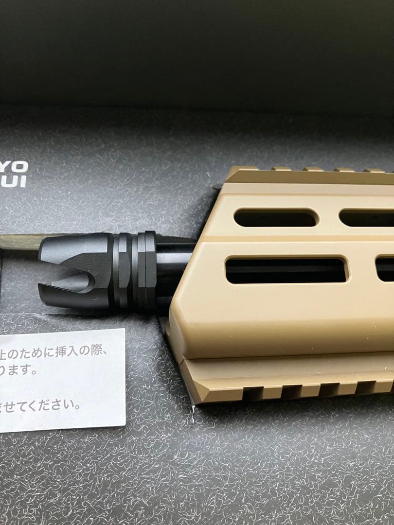 東京マルイ スコーピオンmod.D