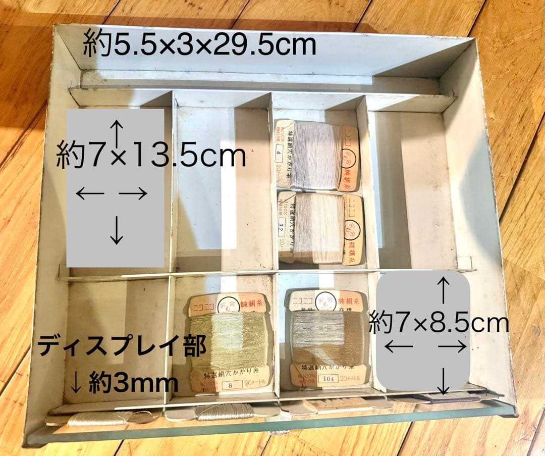 店舗什器 ディスプレイ糸ケース