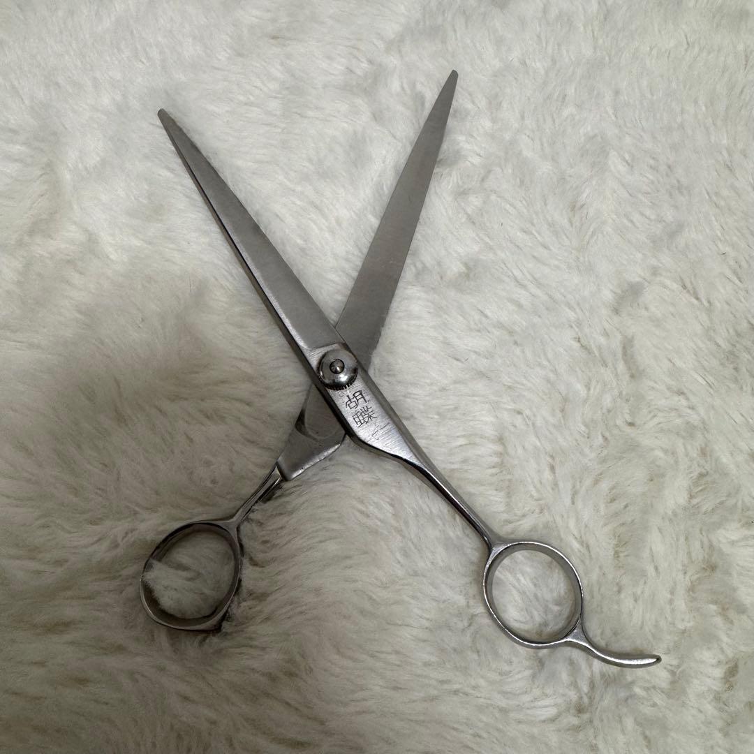胡蝶ハサミ ストレートシザー 仕上げ トリミング 犬用 70