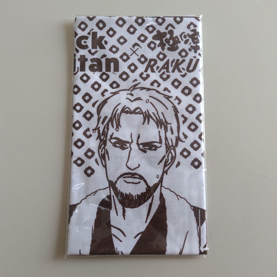 進撃の巨人　ライナーブラウン　47点セット