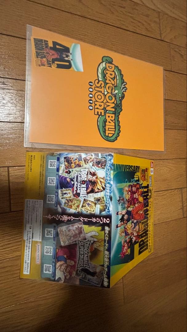 ダ*イ様 ★新品 ドラゴンボール ゲンキダマツリ 入場者特典