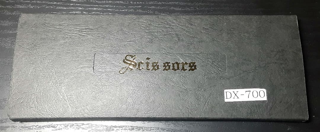 LUNA シザー ロング　美容　美容師　DX-700