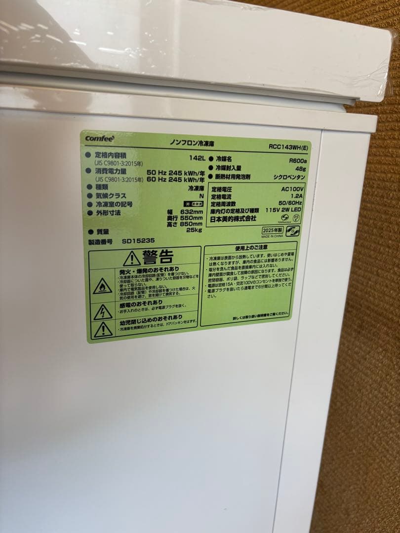 みっきーさん専用