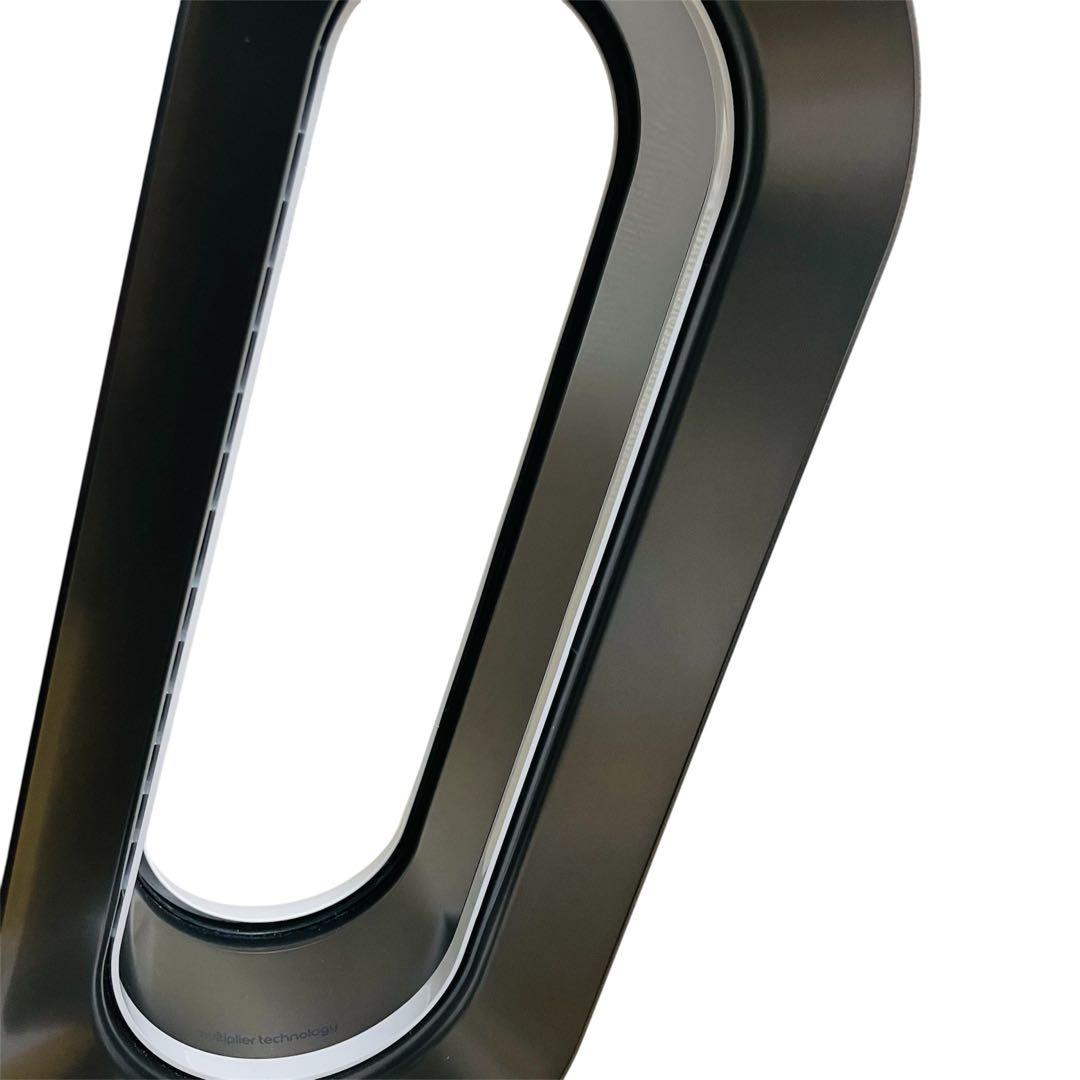 【極美品】 ダイソン Hot+Cool AM09 羽なし扇風機 2023年製