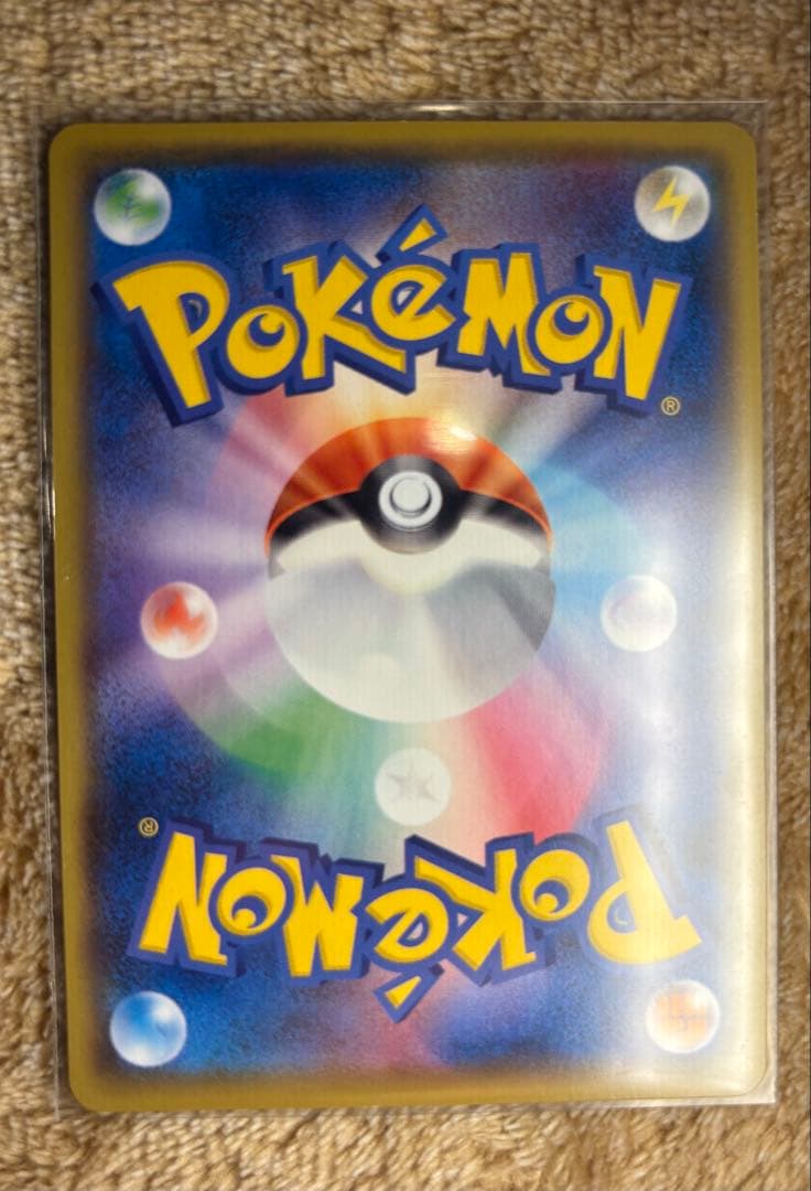 ピカチュウカードセット 4種/25周年記念等