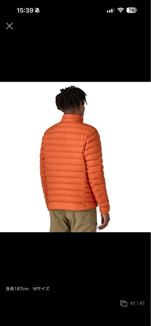 2024年秋冬モデルPatagonia ダウンセーター オレンジ メンズS