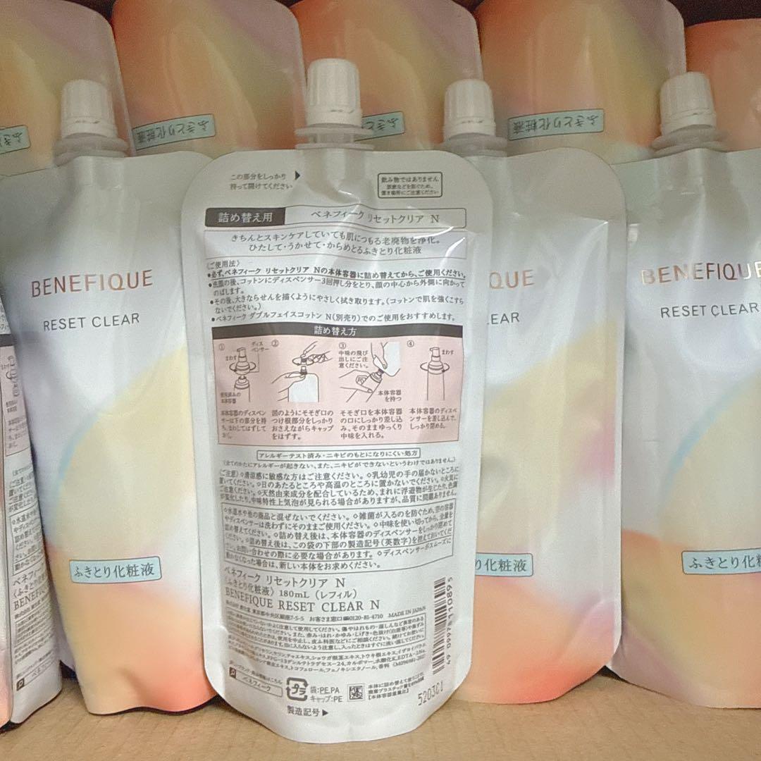資生堂ベネフィーク リセットクリア Ｎ （レフィル） 180ml（10袋）