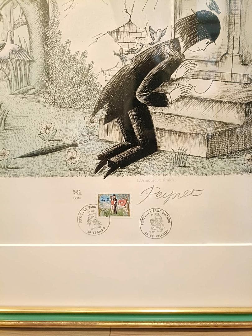 【レイモン・ペイネ】臆病な恋人　本人直筆サイン入り【限定リトグラフ】