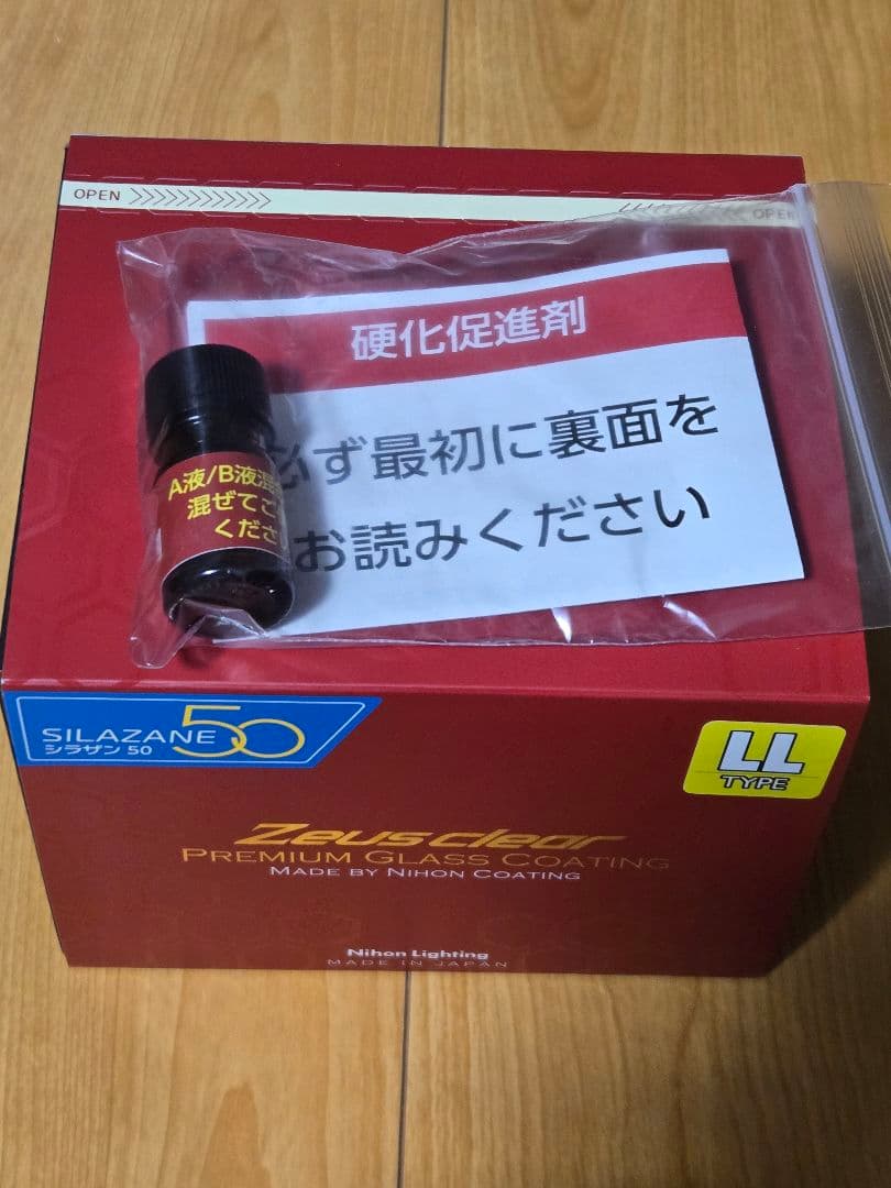シラザン50Zeus clear PREMIUM GLASS COATING