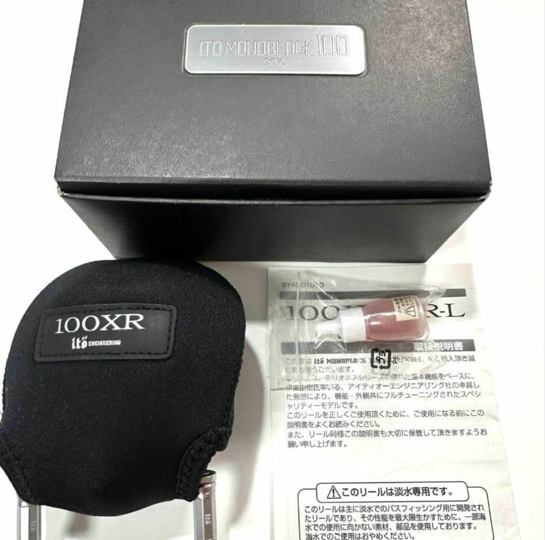 希少定極上美品メガバス x アイズファクトリー ito モノブロック 100XR