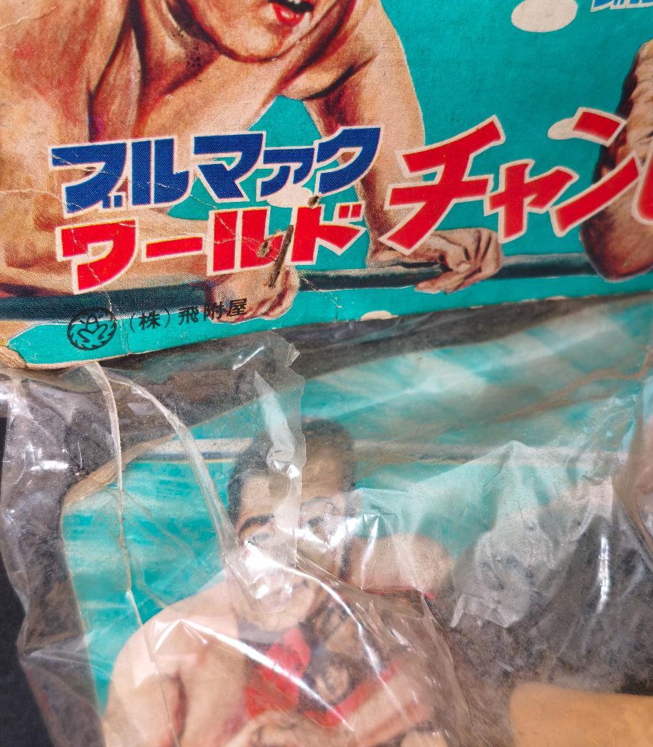 ブルマァク チャンピオンシリーズ プロレス 坂口征二 ソフビ