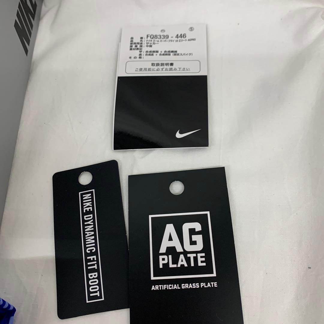 【未使用】ナイキ マーキュリアル スーパーフライ10 エリート AG-PRO